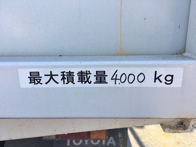 トヨタダイナ深ダンプ（土砂禁ダンプ）小型（2t・3t）[写真17]