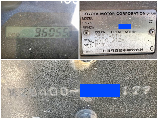 トヨタダイナ深ダンプ（土砂禁ダンプ）小型（2t・3t）[写真40]