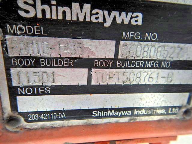 いすゞフォワード冷凍車（冷蔵車）中型（4t）[写真14]