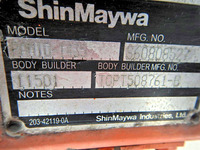 いすゞフォワード冷凍車（冷蔵車）中型（4t）[写真14]