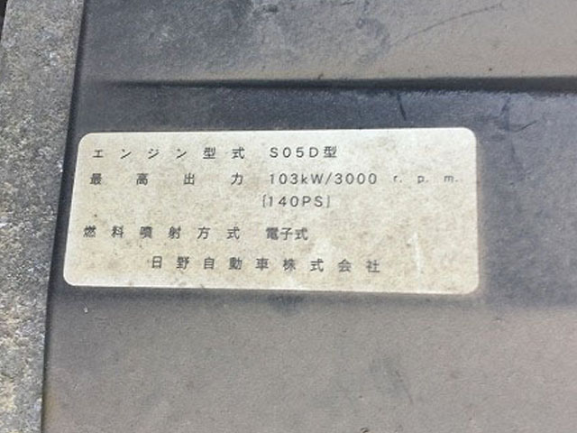 トヨタダイナダンプ小型（2t・3t）[写真14]