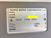 トヨタダイナダンプ小型（2t・3t）[写真19]