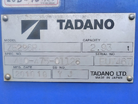 いすゞエルフクレーン6段小型（2t・3t）[写真17]