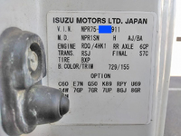 いすゞエルフクレーン6段小型（2t・3t）[写真39]