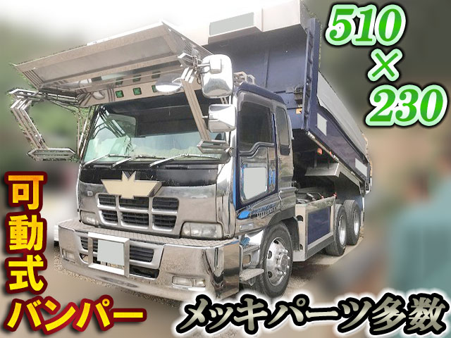 いすゞギガダンプ大型（10t）KC-CXZ81K2D [写真01]