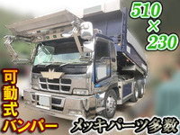 いすゞギガダンプ大型（10t）[写真01]