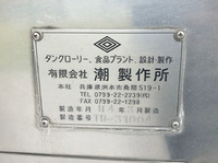 いすゞギガタンク車（タンクローリー）大型（10t）[写真07]