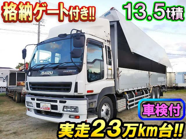 いすゞギガアルミウイング大型（10t）PJ-CYL51V6 [写真01]