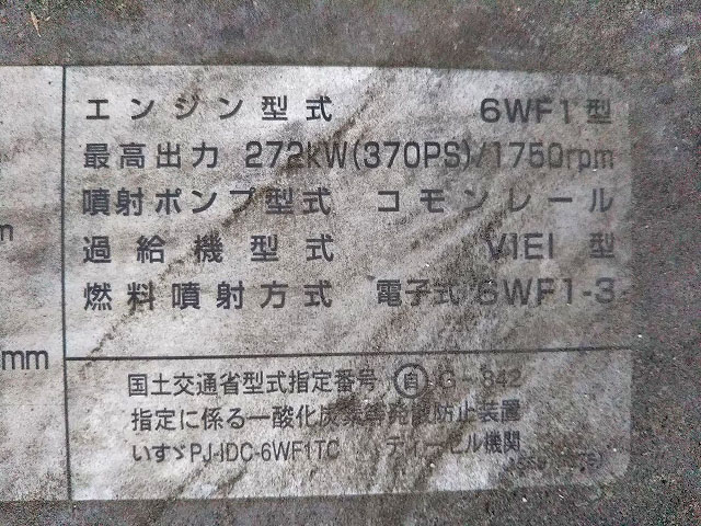 いすゞギガアルミウイング大型（10t）[写真23]