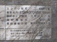 いすゞギガアルミウイング大型（10t）[写真23]