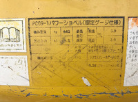 コマツミニユンボ（ミニバックホー）[写真32]