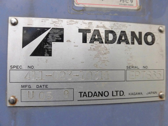 三菱ふそうファイタークレーン5段増トン（6t・8t）[写真11]