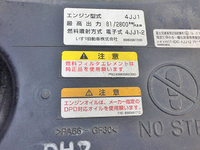 マツダタイタン平ボディ小型（2t・3t）[写真12]