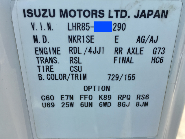 マツダタイタン平ボディ小型（2t・3t）[写真20]