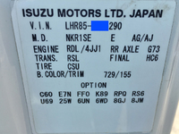 マツダタイタン平ボディ小型（2t・3t）[写真20]