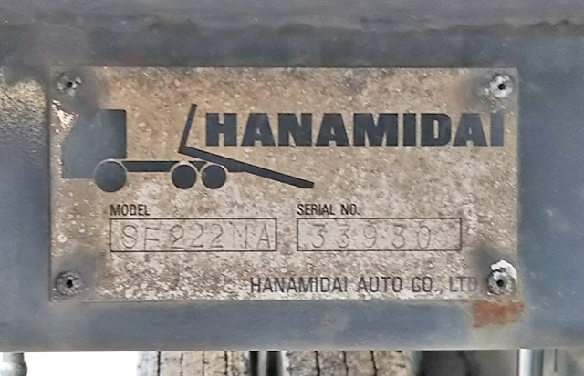 三菱ふそうスーパーグレートセーフティクレーン4段大型（10t）[写真12]