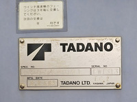 三菱ふそうスーパーグレートセーフティクレーン4段大型（10t）[写真15]