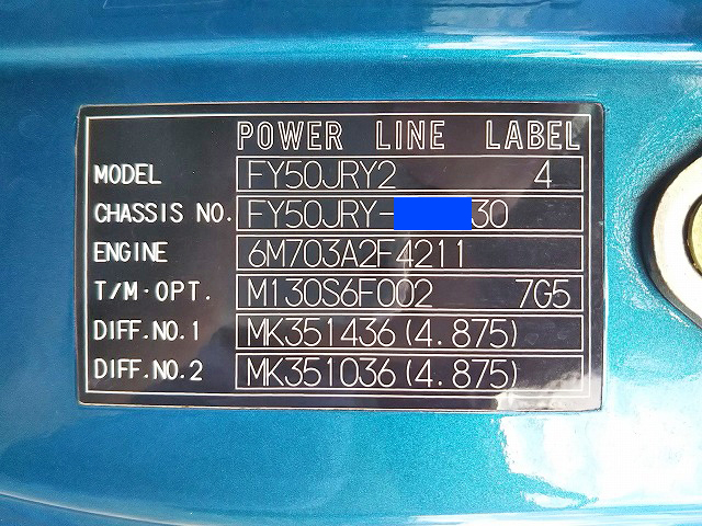 三菱ふそうスーパーグレートセーフティクレーン4段大型（10t）[写真19]