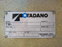 UDトラックスクオンクレーン5段大型（10t）[写真17]