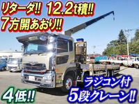 UDトラックスクオンクレーン5段大型（10t）[写真01]