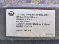 UDトラックスクオンクレーン5段大型（10t）[写真26]