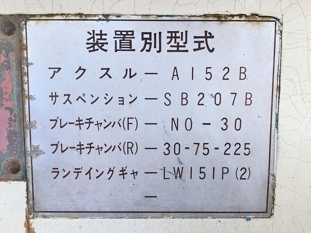 東急その他の車種トレーラー（セミトレーラー）大型（10t）[写真25]