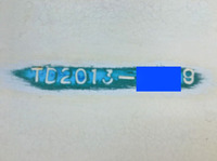 東急その他の車種トレーラー（セミトレーラー）大型（10t）[写真36]