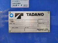 三菱ふそうファイタークレーン4段増トン（6t・8t）[写真14]