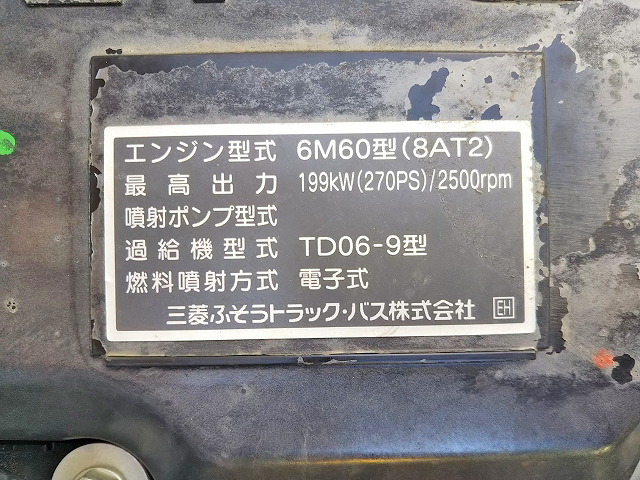 三菱ふそうファイタークレーン4段増トン（6t・8t）[写真27]