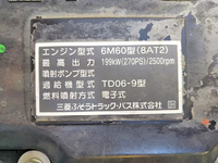 三菱ふそうファイタークレーン4段増トン（6t・8t）[写真27]