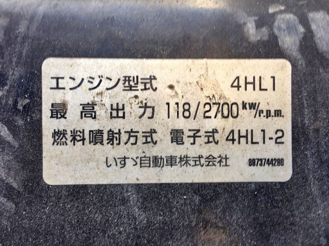 いすゞエルフカーテン車小型（2t・3t）[写真27]
