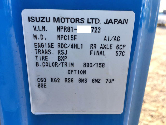 いすゞエルフカーテン車小型（2t・3t）[写真39]