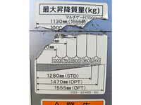 三菱ふそうファイターアルミウイング増トン（6t・8t）[写真11]