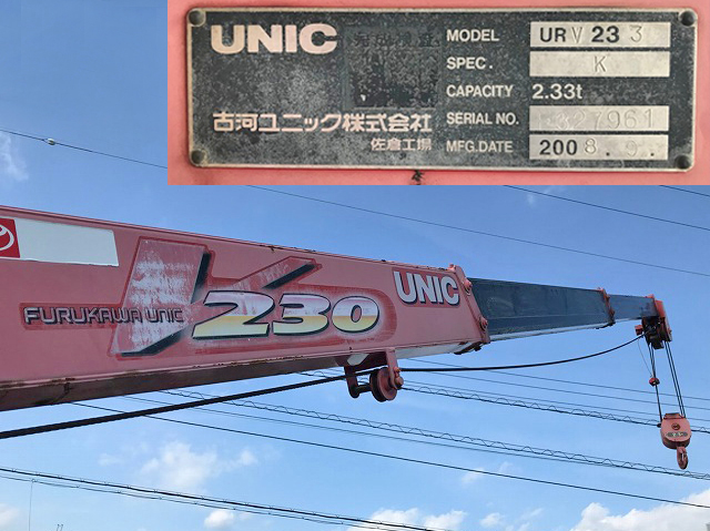 トヨタダイナユニック3段小型（2t・3t）[写真18]