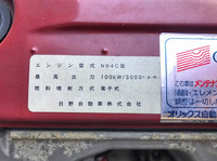 トヨタダイナユニック3段小型（2t・3t）[写真30]