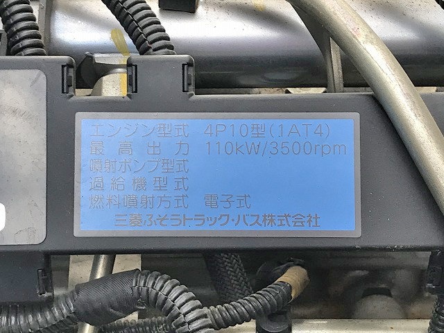 三菱ふそうキャンター平ボディ小型（2t・3t）[写真25]