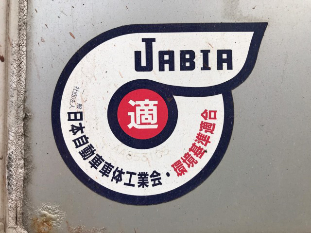 三菱ふそうキャンターアルミバン小型（2t・3t）[写真16]