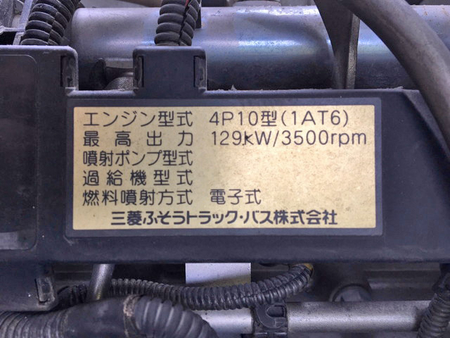 三菱ふそうキャンター冷凍車（冷蔵車）小型（2t・3t）[写真26]