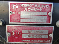 日野レンジャー冷凍車（冷蔵車）中型（4t）[写真20]