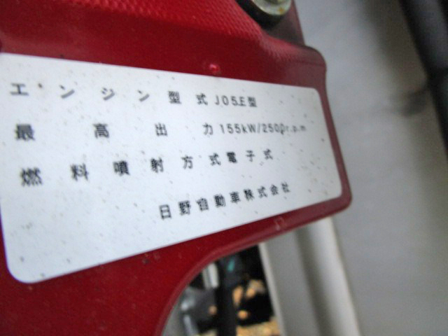 日野レンジャー冷凍車（冷蔵車）中型（4t）[写真29]