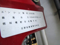 日野レンジャー冷凍車（冷蔵車）中型（4t）[写真29]