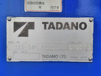 いすゞエルフクレーン4段小型（2t・3t）[写真22]