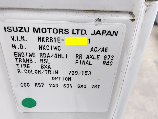 いすゞエルフダブルキャブ・ダンプ小型（2t・3t）[写真15]