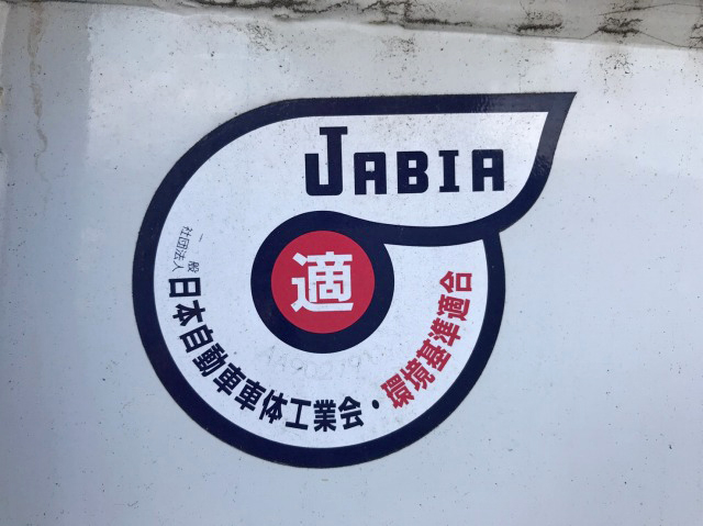 いすゞエルフ平ボディ小型（2t・3t）[写真16]