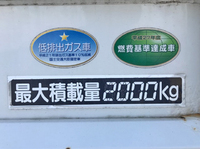 いすゞエルフ平ボディ小型（2t・3t）[写真17]