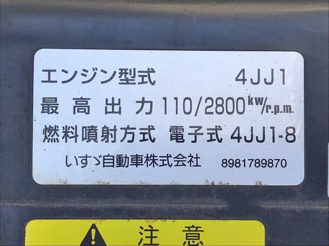 いすゞエルフ平ボディ小型（2t・3t）[写真31]