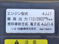 いすゞエルフ平ボディ小型（2t・3t）[写真31]