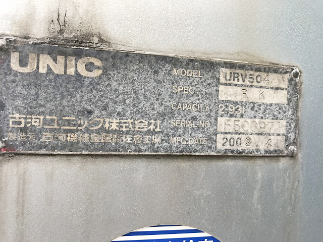 三菱ふそうスーパーグレートユニック4段大型（10t）[写真17]