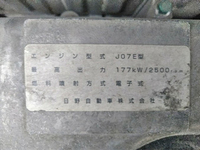 日野レンジャーアルミバン中型（4t）[写真27]