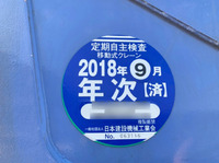 いすゞフォワードクレーン4段増トン（6t・8t）[写真17]